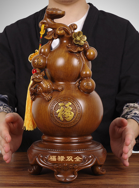 福禄双全招财葫芦摆件新中式客厅玄D关酒柜办公室摆设乔迁开业礼