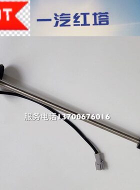 一汽红塔解放金铃爬坡王公狮s230油箱漂浮子油量油位感应器传感器