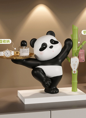 可爱熊猫入d户玄关钥匙收纳摆件客厅进门鞋柜托盘置物架家居装饰