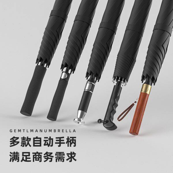 高尔夫伞超大男士全纤维高端商务晴雨两用伞可加印LOGO礼品广告伞