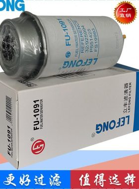 32/925994 FS19993 P551425适配杰西博挖掘机/柴油/油水分离滤芯