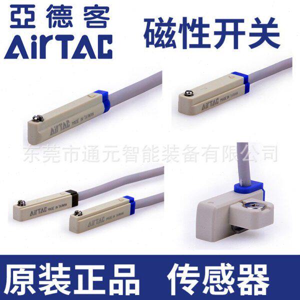 原装亚德客磁性气缸感应器电子开关DMSG-020/030/050/C08/C12(W)