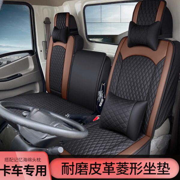 金杯一汽小解放红塔霸铃3金铃微卡货车坐垫冬四季四季通用座垫套