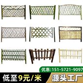 竹篱笆栅栏菜园围墙日式 防腐市政竹子护栏菜园门伸缩竹子围栏户外