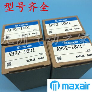 MAXAIR气缸AHF2-8D/D1-12D/D1-16D/D1-20D/D1-D2