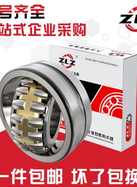 3053132 3053134 3053136 3053138 3053140 3053144调心滚子轴承