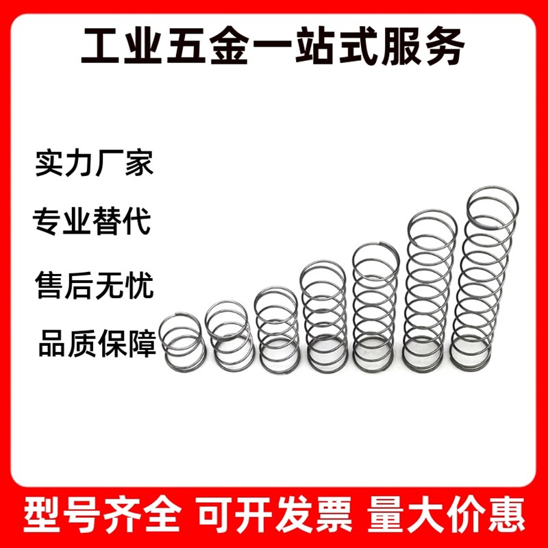 YUTT-D10/D13/D16/D20-L10/L15/L20/L25/L30/L35Q/L40/L45/L50弹