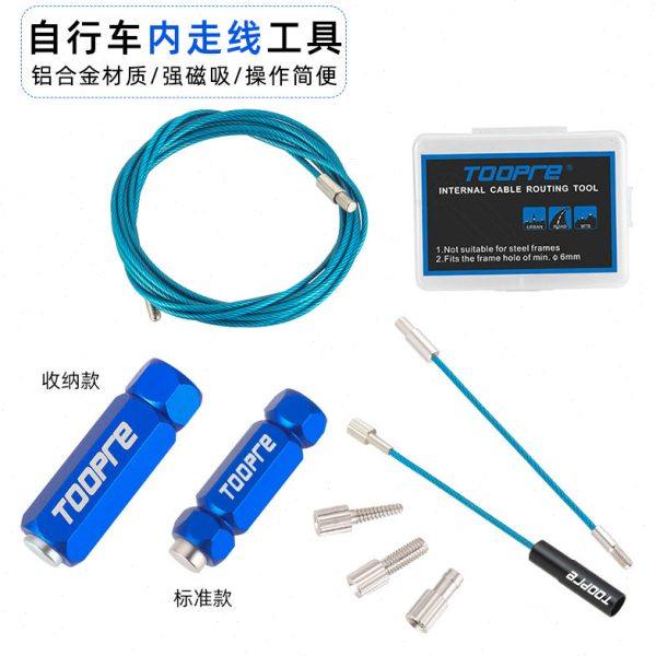 山地公路自行车线管内走线工具碳纤维车架油管安装磁铁引线穿线器,自行车/骑行装备/零配件,更多修车工具,淘宝优惠券,粉丝福利购,淘宝优惠卷