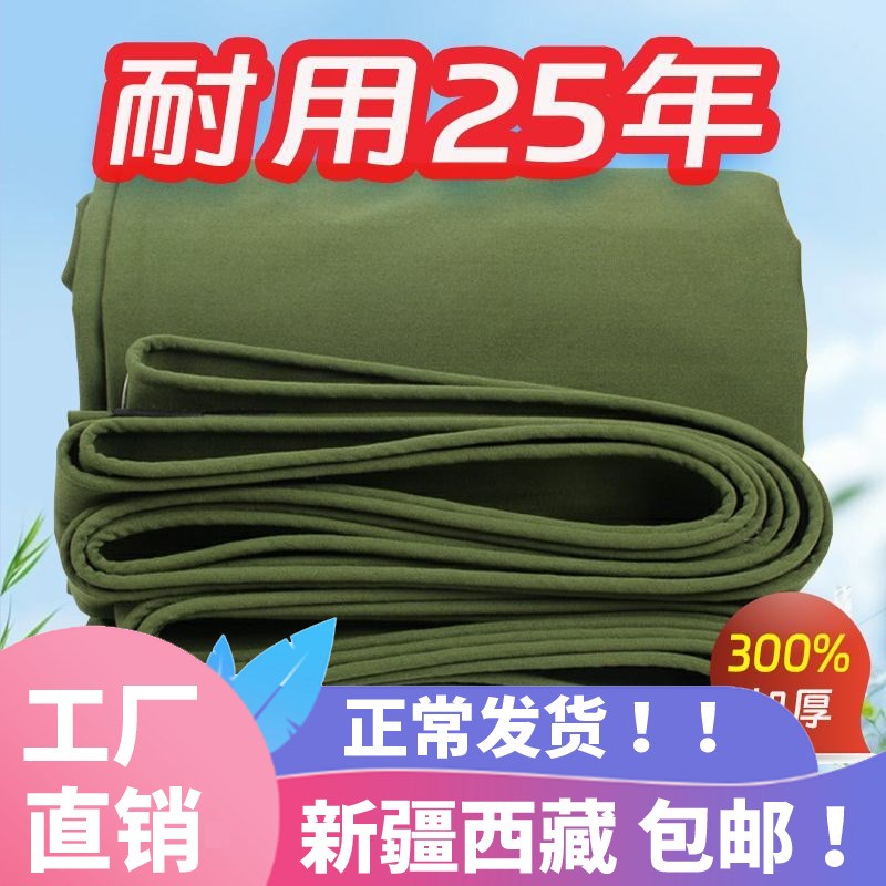 新疆西藏包邮帆布防水雨篷布阻燃厚F布料特厚防火加厚货汽车遮雨
