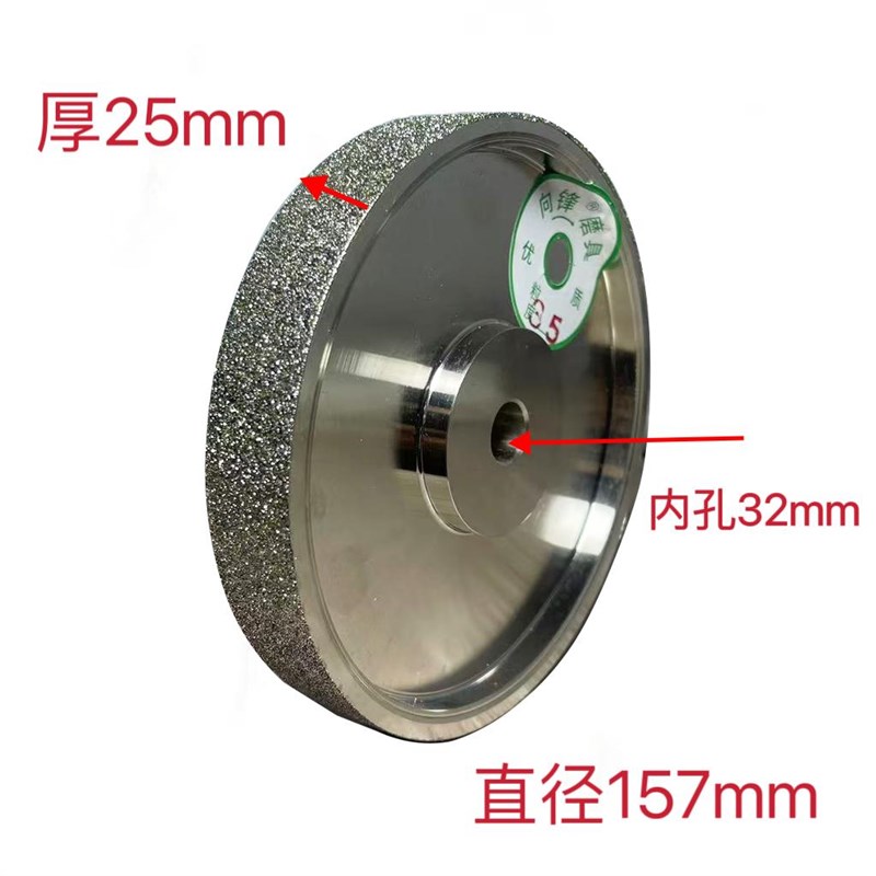 电镀合金砂轮 玉石玻璃去皮金刚石平行砂轮157mm32孔Y砂轮机金刚