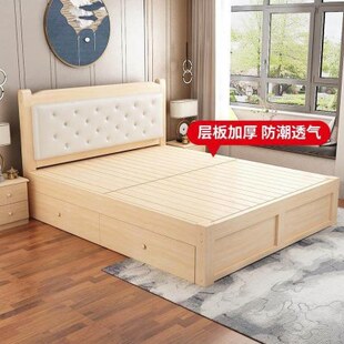 一米五乘一米八的两米1.1m宽实木三床5家用一米九长3米一五床米实