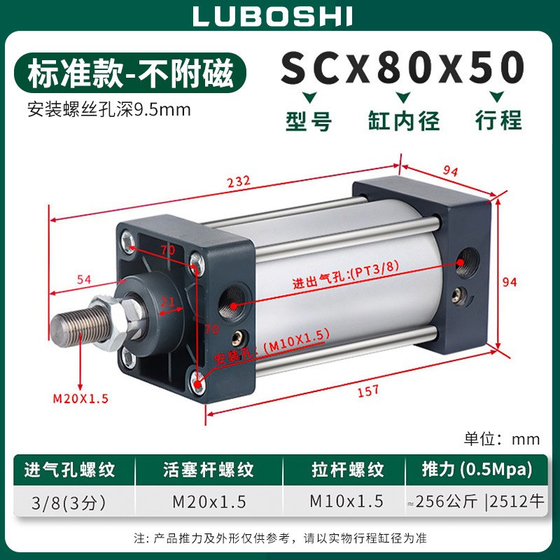 新款SC标准气缸亚德客型小型气动大推力SCA40X50X63X80X100X125X1