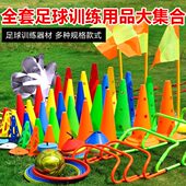 阻力伞体能伞田径训练速度减速伞跑步标识碟儿童足球篮球训练器材