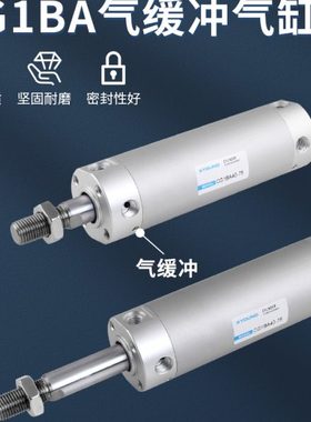 CG1BA63-50气缓冲迷你气缸CDG1BA63-75带磁轻型气缸CDG1BA63-100Z