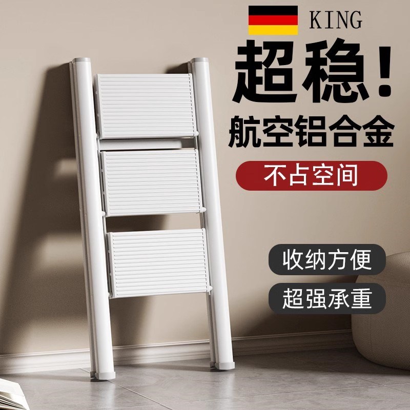 德国风铝合金梯子多功能t可折叠加厚加粗室内防滑小型轻便人字梯