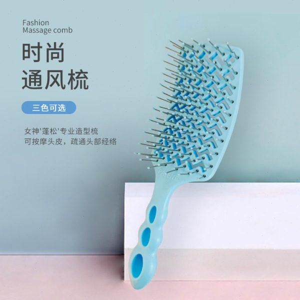 家用弧形大弯梳头皮按摩梳子排骨梳蓬松头发女士造型梳卷发美发梳,家庭/个人清洁工具,梳子/化妆梳/按摩梳,淘宝优惠券,粉丝福利购,淘宝优惠卷
