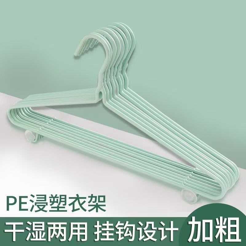 金属晾衣架薄荷F绿*10祇起