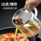 家用滤油壶玻璃带过滤网大容量储油罐滤油防漏厨房油渣装 油瓶