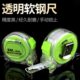 透明钢卷尺3米尺子高精度耐磨加厚硬家用尺寸量测工具5米7米10米