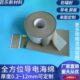 全方面导电海绵EMI导电胶导电布防震压缩泡棉定制单面背胶可模切