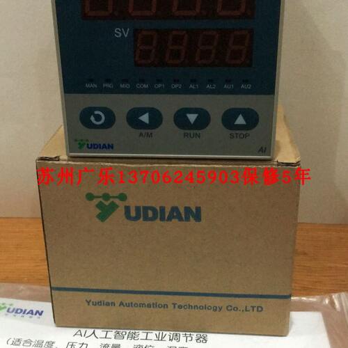 AI5600  AI-702MJ1NNL0L0S  AI-702ME5J2L0L0 24VDC AI-E8宇电