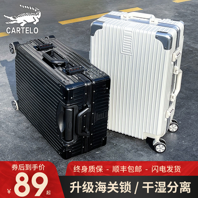 拉杆箱行李箱万向轮小型铝框20寸女男学生24O密码皮箱子26旅行箱