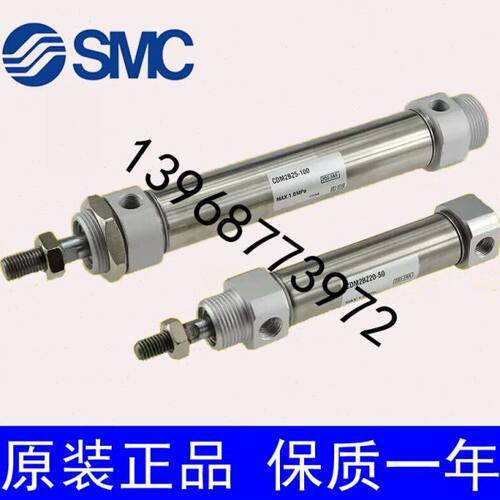 气缸CM2B32/CDM2B40-25-50-75-100-125-150-175-200-250-300