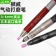 380A刻磨工业打省模抛光小雕刻工具 260 狮威气动风磨笔LW158 992