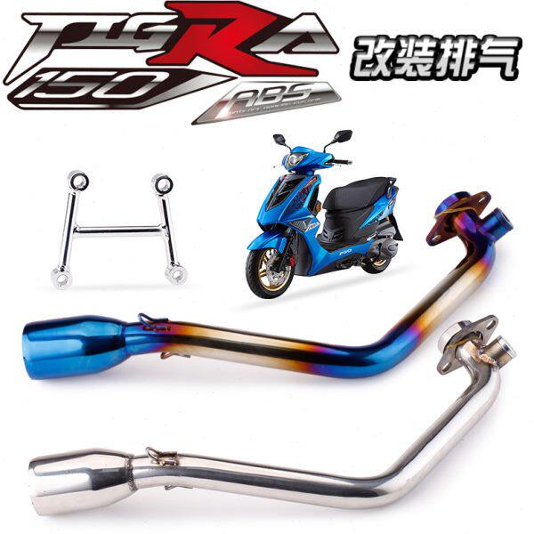 适用彪虎踏板150ABS不锈钢彩蓝前段排气管 改装碳纤尾段排气管