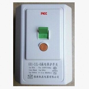 32L 空调漏电保护开关桂林空开柜式 空调专用柜机空气开关GB1