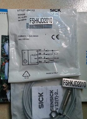 进口光电开关VT12T-2N112 VT12T-2N132