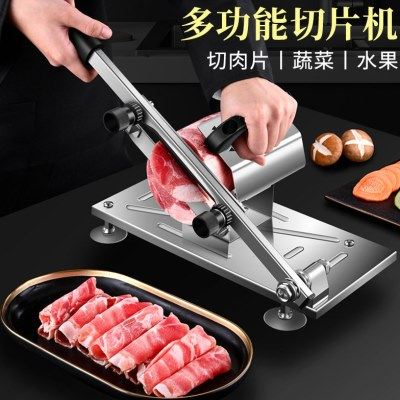 德国厨房切肉神器羊肉卷切肉片器家用厨房多功能切菜器土豆切片机,厨房/烹饪用具,多功能切菜器,淘宝优惠券,粉丝福利购,淘宝优惠卷