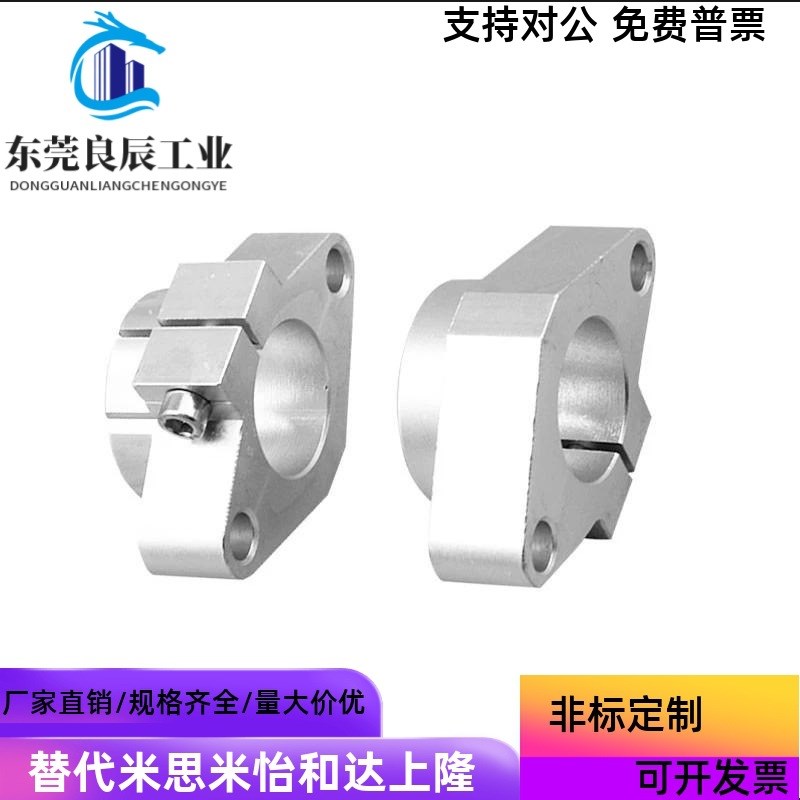 法兰导向轴支座GFC01/GFF01-D8/D10/D1C2/D13/D16/D20/D30/D40/D5