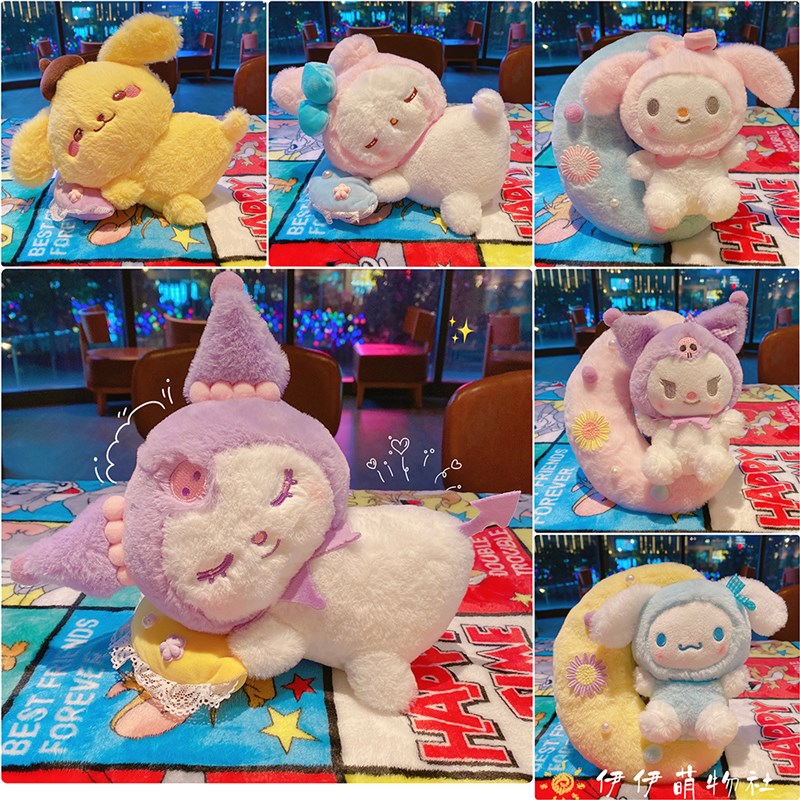 可爱少女心美乐蒂库n洛米玉桂狗毛绒公仔钥匙扣挂件学生女书包挂