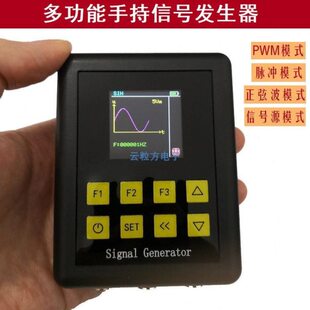 波次声波手持式2-4正弦波脉冲、定向矩形10发生器-波20三角