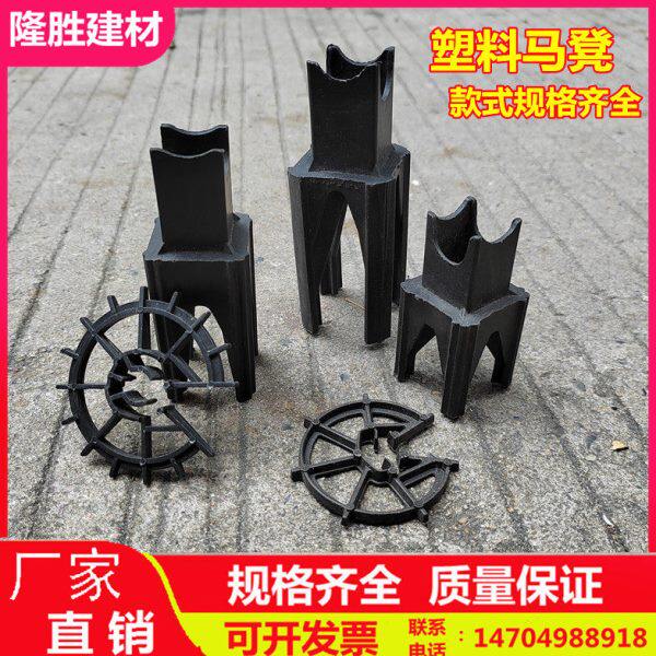 建材马凳塑料垫块带夹钢筋梅花卡子夹子保护层柱子马镫厚160/170