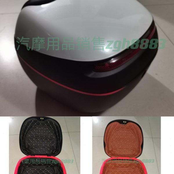 哈罗踏板电动车原车尾箱后备箱防震隔音内衬防水垫子配件,电动车/配件/交通工具,电动车后备箱,淘宝优惠券,粉丝福利购,淘宝优惠卷