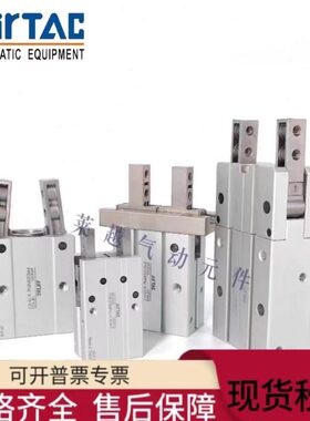 亚德客手指气缸HFP/HFR/HFZ/HFK/HFY-10/16/20/25/32/40B N F R W