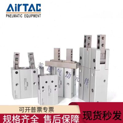 亚德客手指气缸HFP/HFR/HFZ/HFK/HFY-10/16/20/25/32/40B N F R W