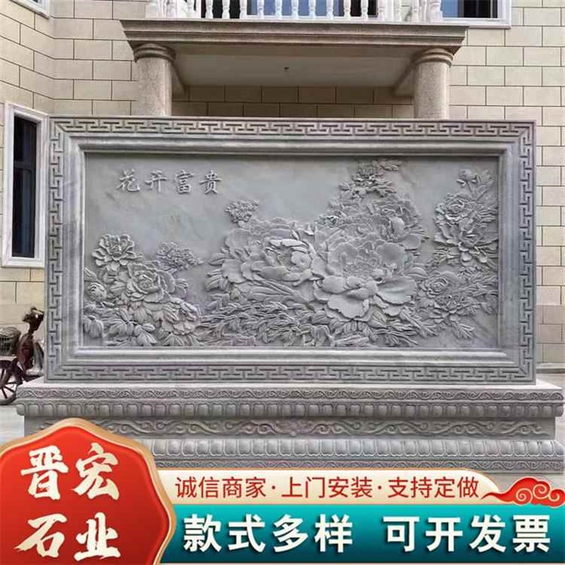 中式庭院装饰石雕墙壁砖t雕壁画石雕影壁墙别墅园林背景墙文化墙
