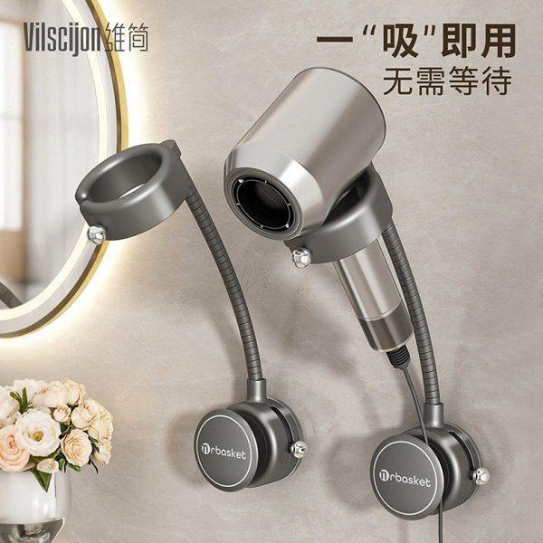 吹风机懒人支架吸盘壁挂免打孔卫生间吹风筒置物架可旋转解放双手,家庭/个人清洁工具,吹风机置物架,淘宝优惠券,粉丝福利购,淘宝优惠卷