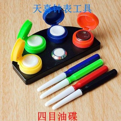 修表工具 油碟 油扒 点油专用盛放器 四目油碟 机芯配维修专用,五金/工具,组合套装,淘宝优惠券,粉丝福利购,淘宝优惠卷