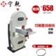 宁乾木工带锯机多功能家用小型电锯台锯JBS 240II电动曲线锯 200A
