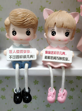 创意客厅卧室吊脚娃娃小摆件少女房间布I置个性小饰品招财家居饰