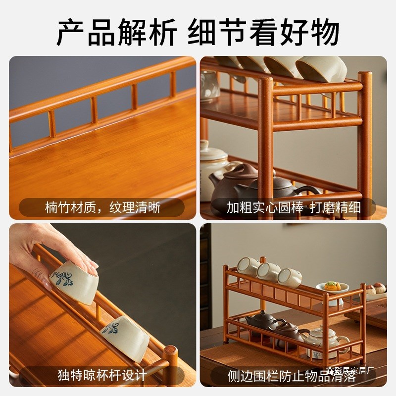 桌面博古b架小型茶杯架子茶具收纳架紫砂壶置物架新中式装饰品摆