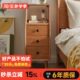 床头柜卧室现代简约床边柜实木家用收纳柜简易小型储物收纳小柜子