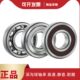 16022 开式 170 机械通用深沟球轴承 尺寸110 高速静音精密