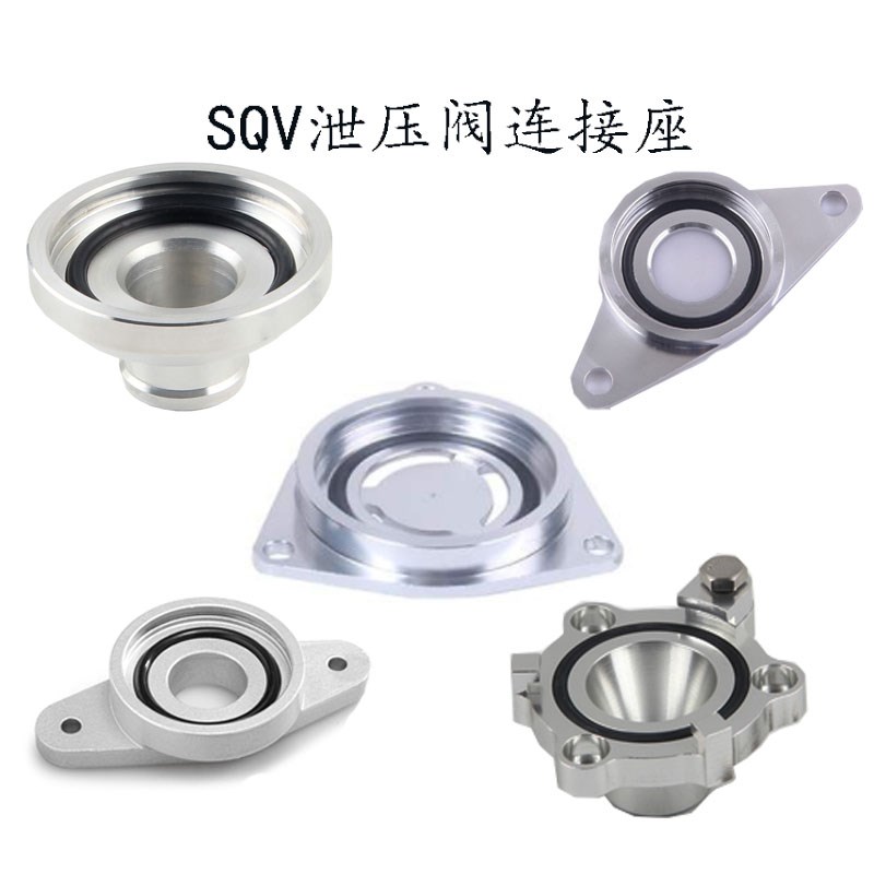 汽车改装SQV4底座SQV泄压阀连接器适L用斯巴鲁转接座涡轮泄压阀