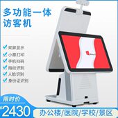 鸿科力商K7 S桌面式 身份证识别仪自助入住终端机人证核验访客机