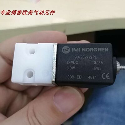 90-20272/PL 24V现货诺冠喷码机电磁阀90-20272-PL 24VDC 8020750
